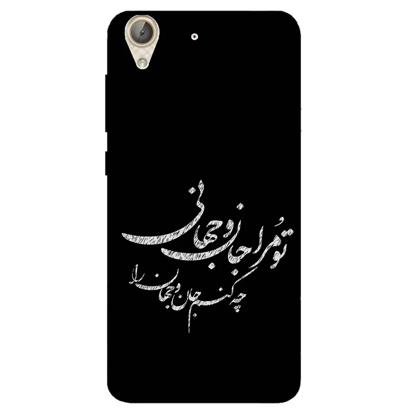 کاور مگافون طرح تایپوگرافی مدل 2388 مناسب برای گوشی موبایل آنر 5A