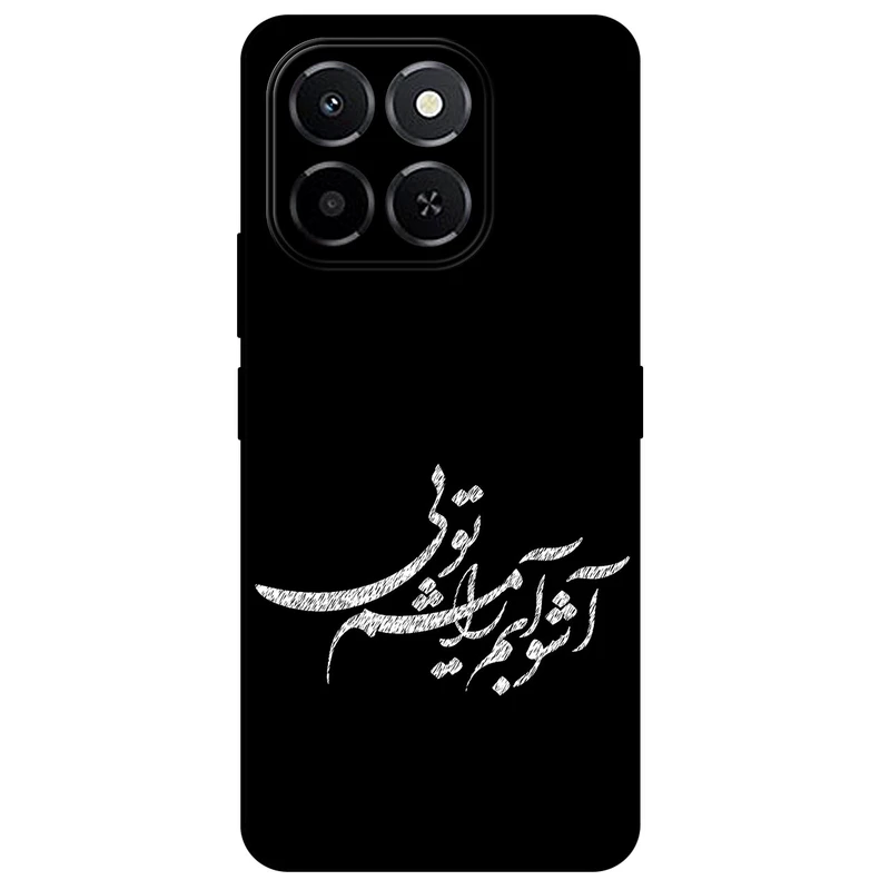 کاور مگافون طرح تایپوگرافی مدل 2391 مناسب برای گوشی موبایل آنر X6C