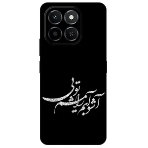Megafone Typography 2391 Cover For Honor X6C