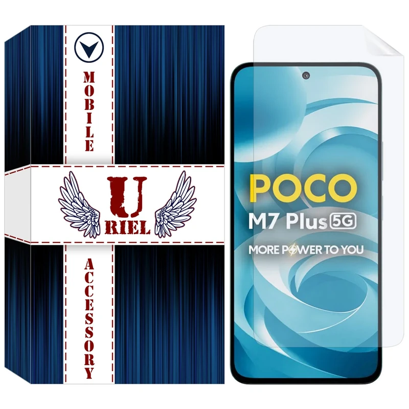 محافظ صفحه نمایش یوریل مدل Front-HG مناسب برای گوشی موبایل شیائومی Poco M7 Plus