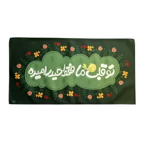پرچم مدل غدير كد 110