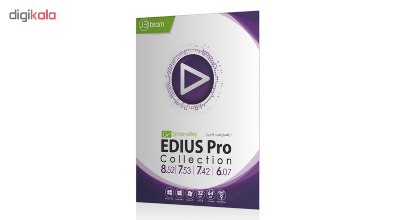 نرم افزار EDIUS Pro Collection نشر جی بی تیم
