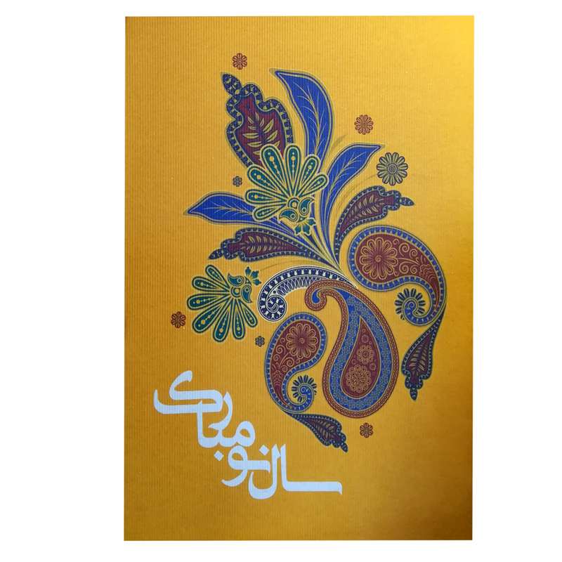 کارت پستال مدل نوروز کد 138846