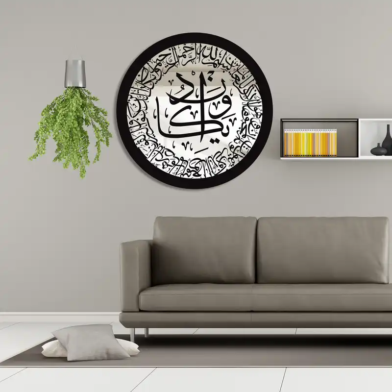 تابلو آینه سالی وان مدل وان یکاد C1