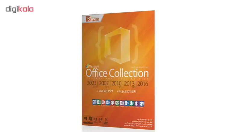 نرم افزار Office Colection نشر جی بی تیم