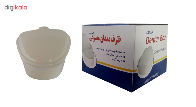 محفظه نگهداری دندان مصنوعی مدل صدفی