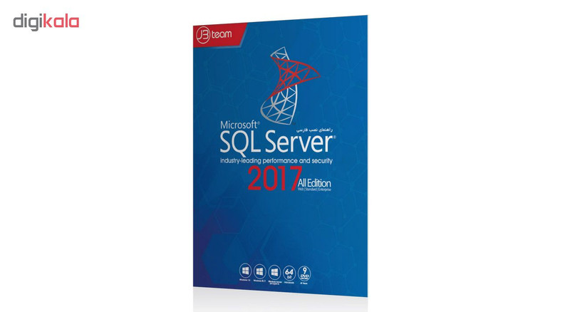 نرم افزار Microsoft SQL Server 2017 All Edition نشر جی بی تیم
