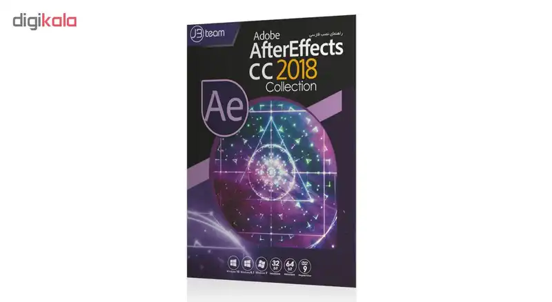 نرم افزار AfterEffects Collection 2018 نشر جی بی تیم
