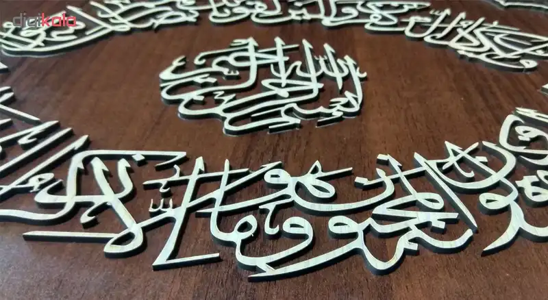 تابلو معرق طرح آیه شریفه و ان یکاد