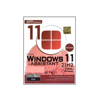سیستم عامل windows 11 unlocked 21h2 + assisstant final uefi ready نشر پرنیان