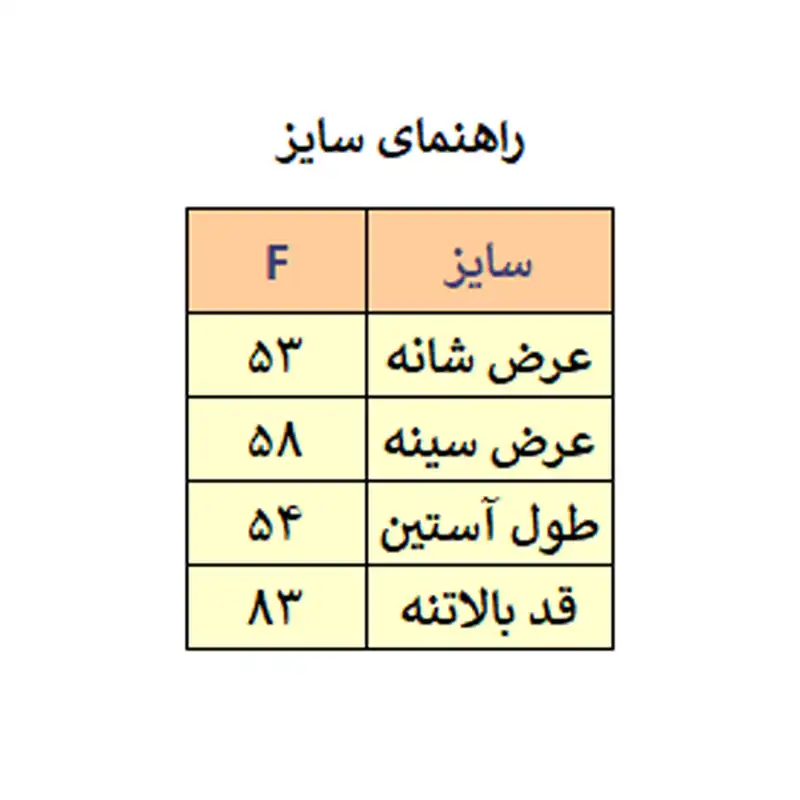 مانتو زنانه مدل M3963