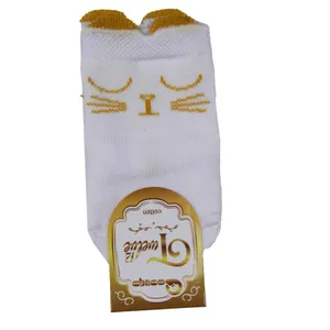 جوراب نوزادی مدل اسپرت