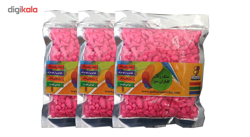 سنگ رنگی شرکت گلباران سبز گیلان کد 03 بسته 3 عددی