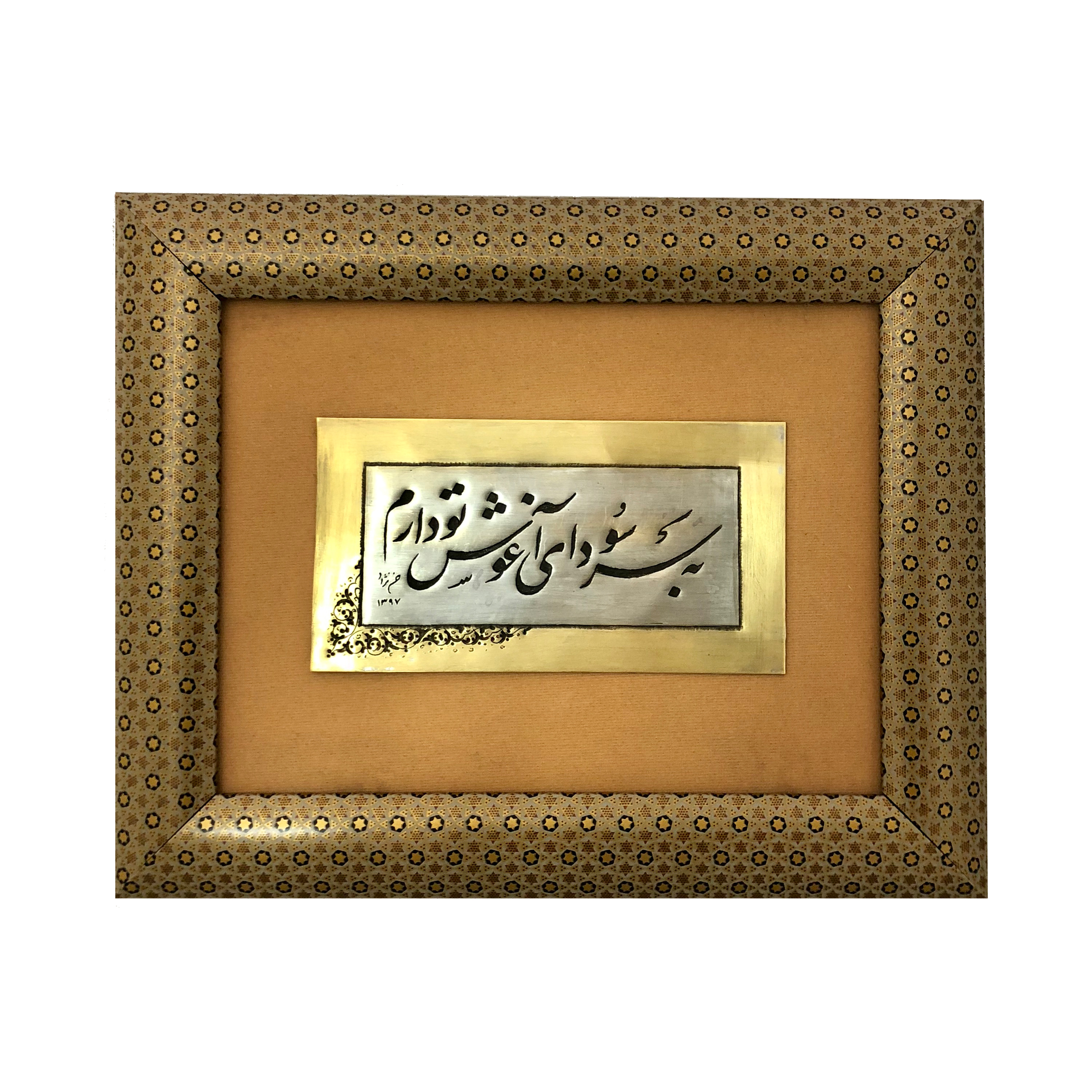 تابلو قلم زنی کد 302
