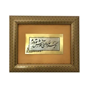 تابلو قلم زنی کد 302