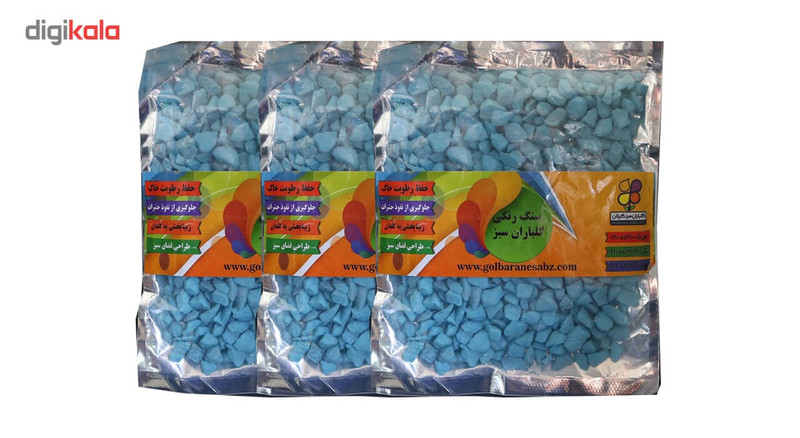 سنگ رنگی شرکت گلباران سبز گیلان کد 03 بسته 3 عددی