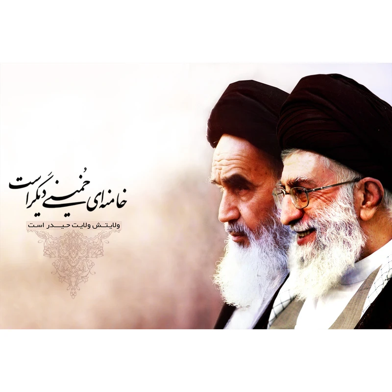 تابلو شاسی طرح رهبر معظم انقلاب حضرت سید علی خامنه ای و امام روح الله خمینی مدل T1077
