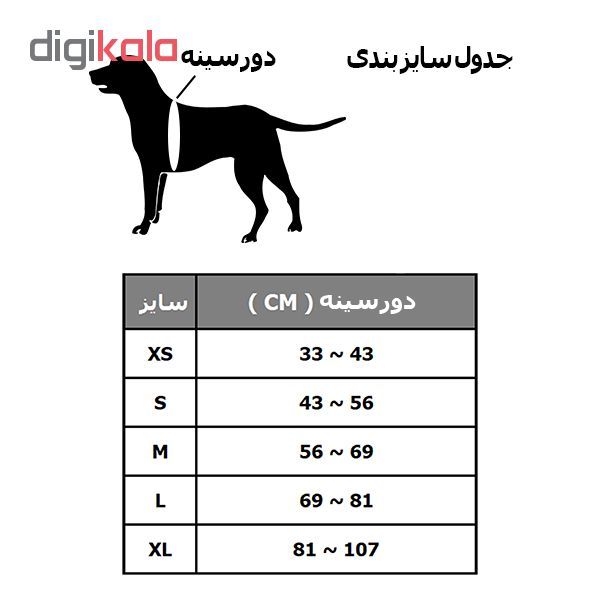 قلاده کتفی ترولاو مدل Front Range سایز XL