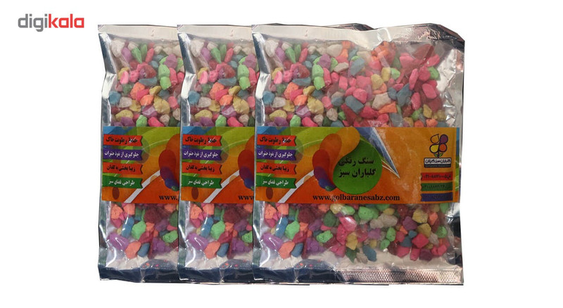 سنگ رنگی شرکت گلباران سبز گیلان کد 03 بسته 3 عددی