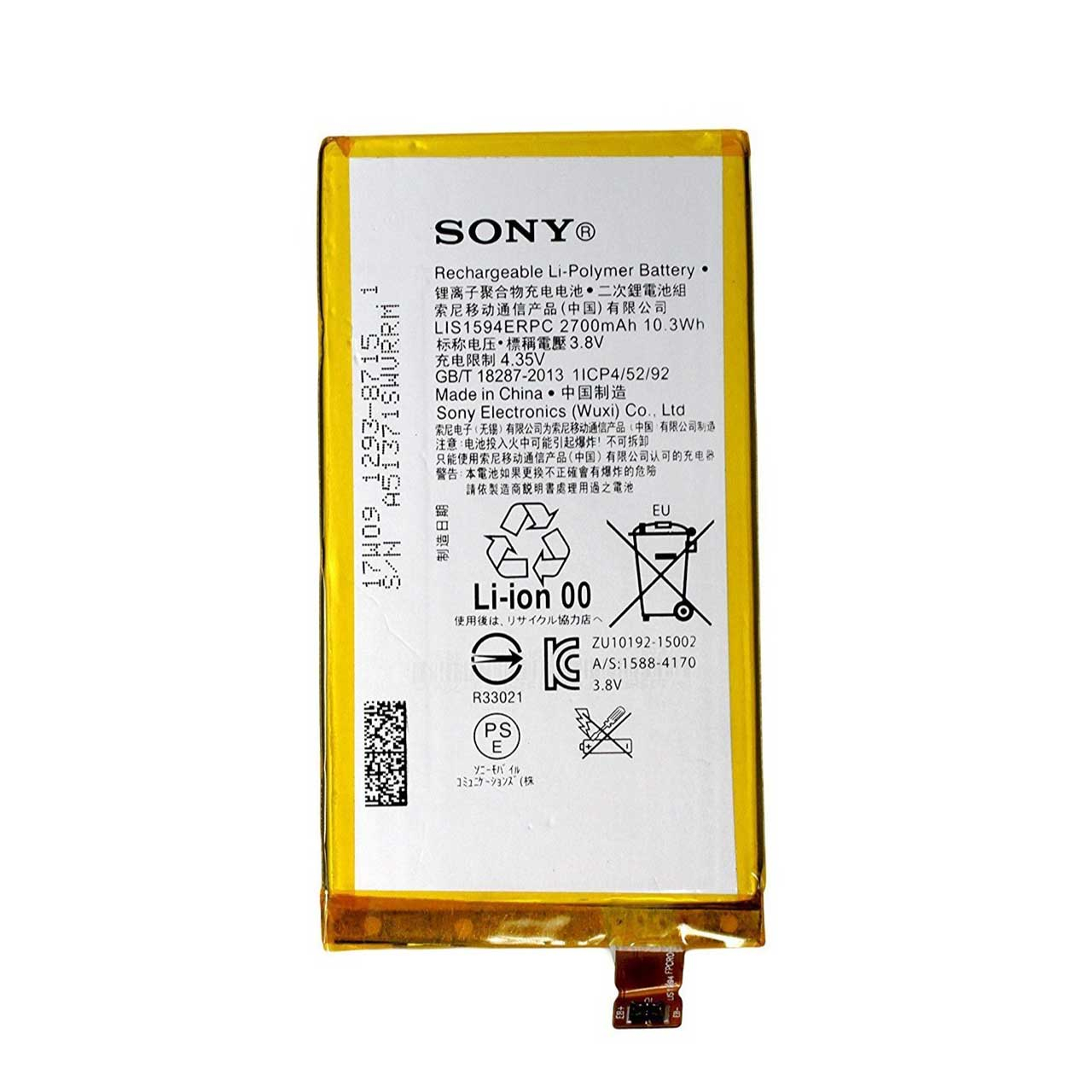 باتری موبایل مدل LIS1594ERPC ظرفیت 2700mAh مناسب برای گوشی موبایل سونی Z5 MINI