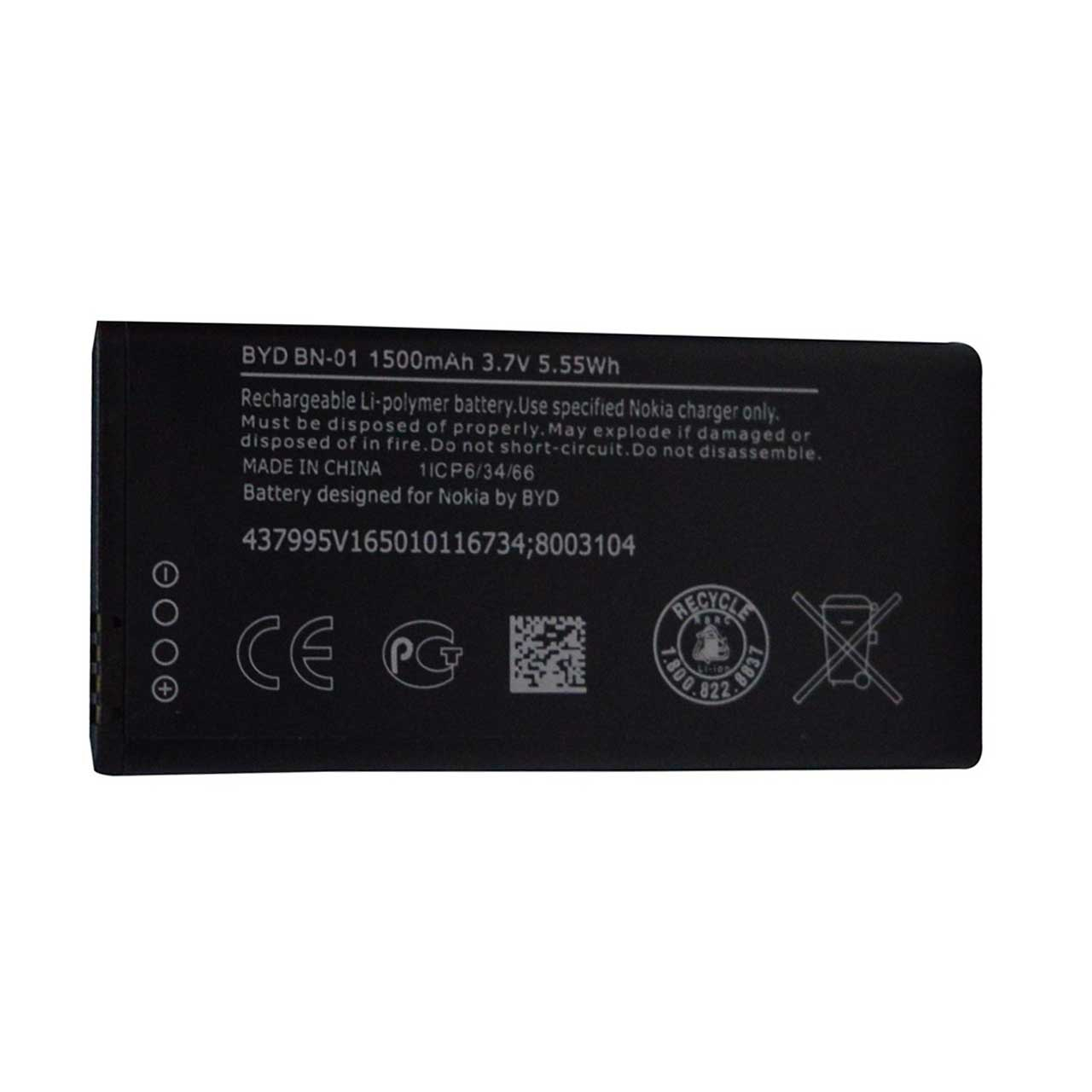 باتری گوشی مدل BYD BN-01 مناسب برای گوشی NOKIA X