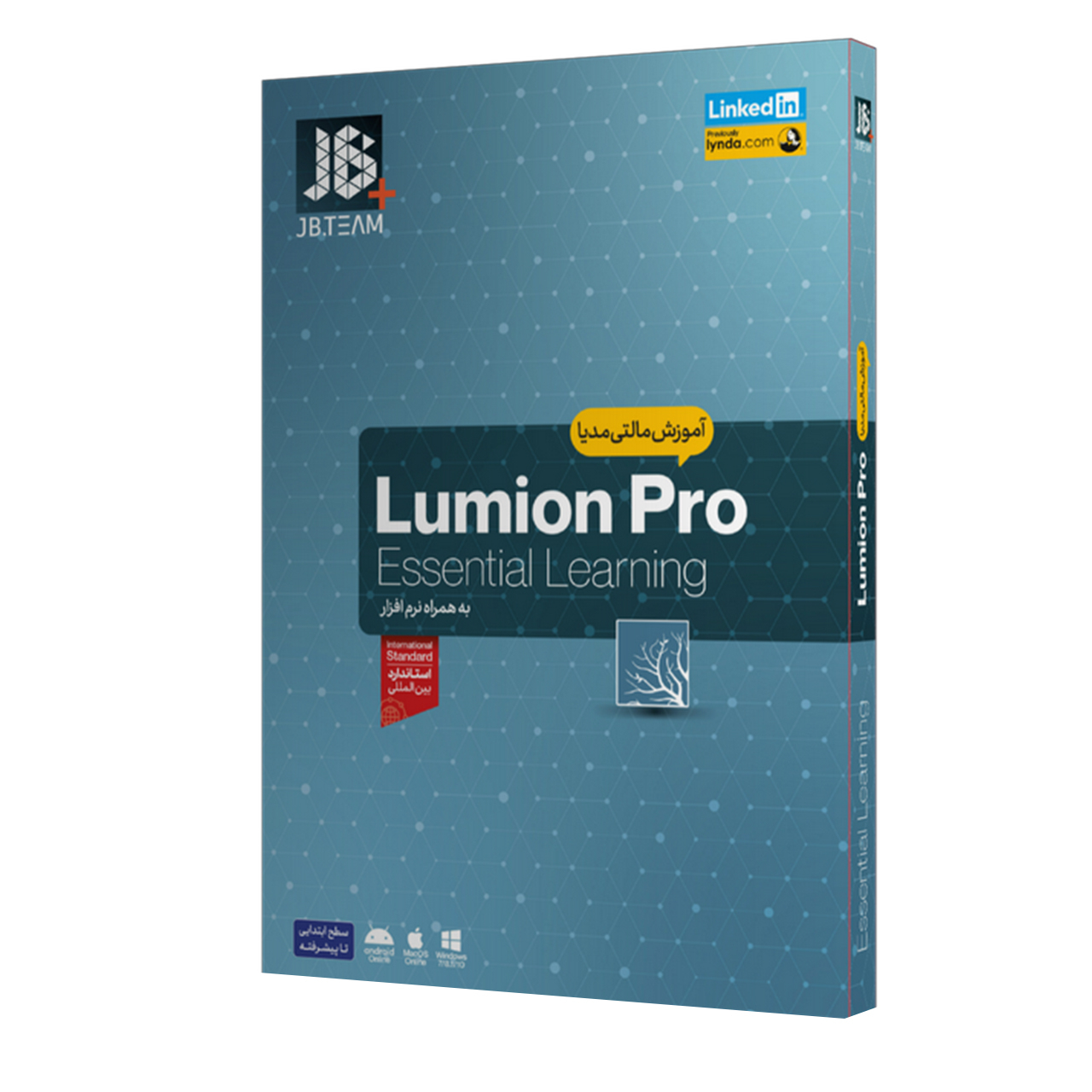 نرم افزار آموزش Lumion Pro نشر جی بی تيم