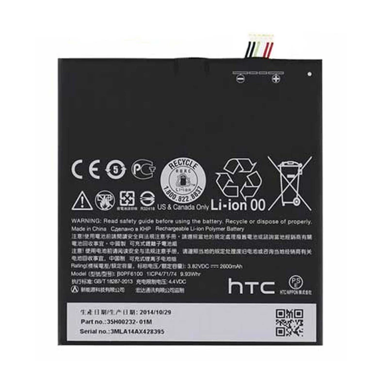 باتری موبایل اچ تی سی مدل BOPF6100 ظرفیت 2600 میلی آمپر ساعت مناسب برای گوشی موبایل اچ تی سی Desire 820