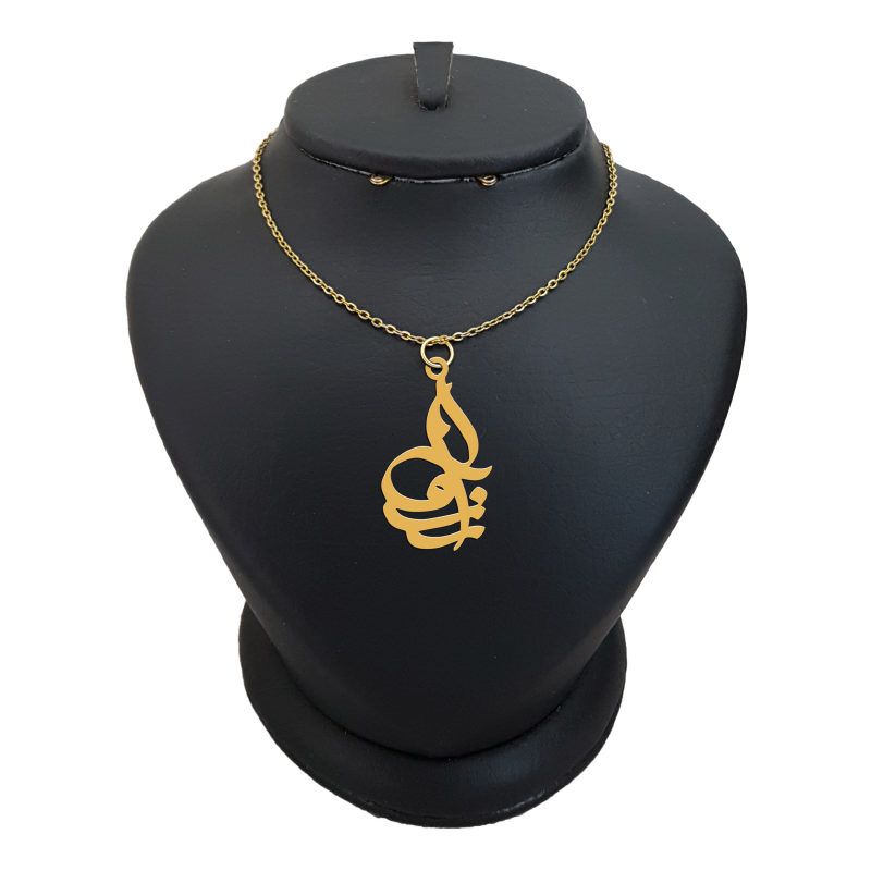 گردنبند نقره زنانه لیردا مدل اسم آرزو کد 0094 MHR -  - 1