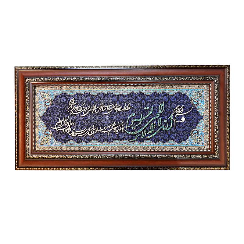 تابلو فیروزه کوبی طرح خوشنویسی آیه الکرسی کد zok-100089