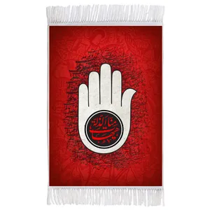 فرش ماشینی دیوارکوب اطلس آبی طرح هیهات من ذله مدل T2639 
