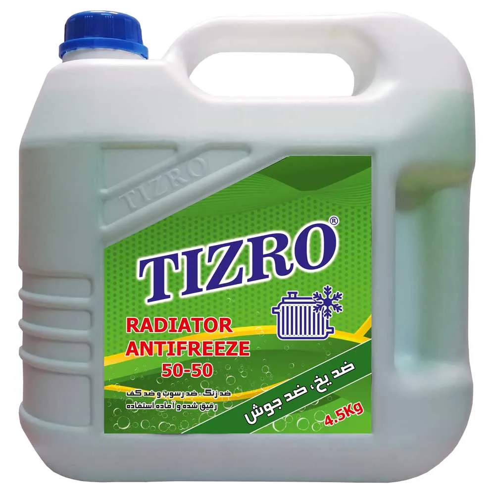ضدیخ و ضدجوش موتور تیزرو صنعت مدل ZY45G5050 وزن 4.5 کیلوگرم