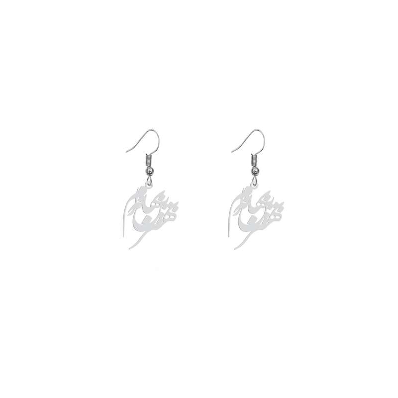 گوشواره زنانه هایکا طرح بهترین بهانه ام مدل ha 662