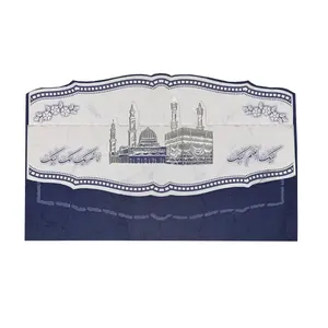 کارت دعوت مدل مکه طرح طلاکوب بسته 50 عددی