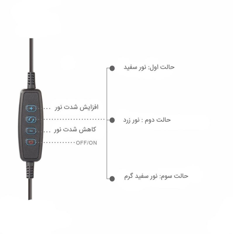 رینگ لایت مدل 26c 3