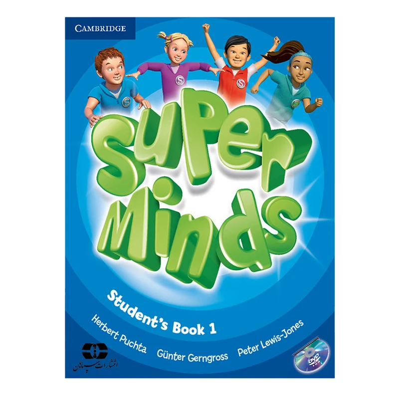 کتاب Superminds 1 اثر جمعی از نویسندگان انتشارات سپاهان