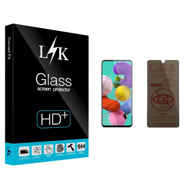 محافظ صفحه نمایش حریم شخصی ال کی مدل +LITE مناسب برای گوشی موبایل سامسونگ Galaxy A51