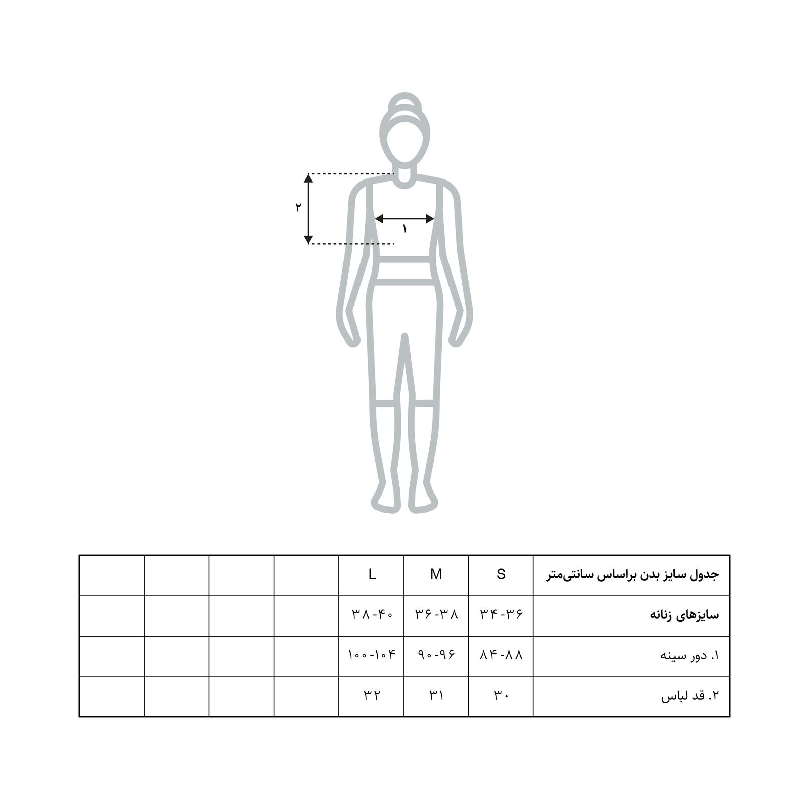 تاپ زنانه کوی مدل 228 رنگ استخوانی -  - 2