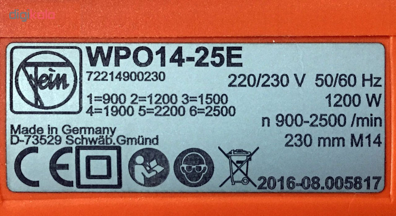 پولیشر خودرو فاین مدل WPO 14-25 E