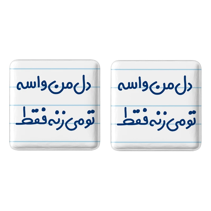 مگنت خندالو مدل دل من واسه تو می زنه فقط کد 6644 مجموعه 2 عددی