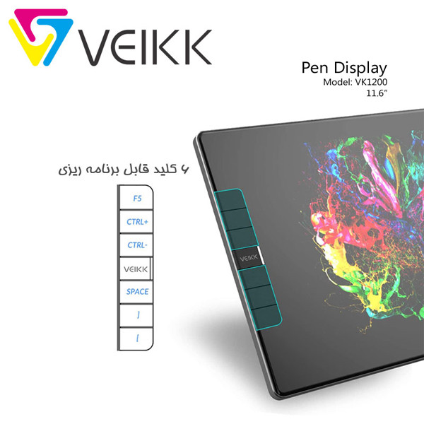 قلم نوری ویک مدل VK1200