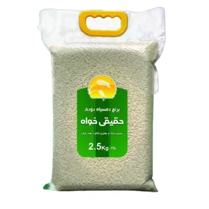 برنج دم سیاه دودی گیلان حقیقی خواه -  2.5 کیلوگرم