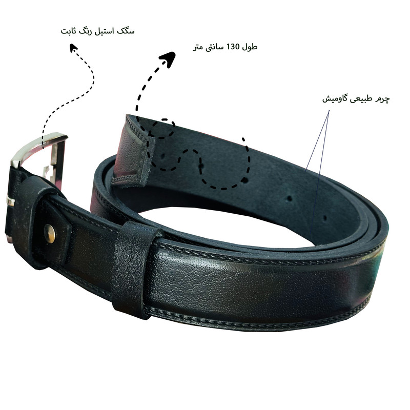 کمربند مردانه  2
