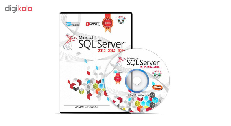 قیمت و خرید نرم افزار Microsoft SQL Server Collection نشر سایه