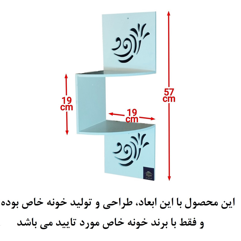 شلف دیواری خونه خاص مدل کنجی 3ط گلدار شلف دیواری خونه خاص مدل کنجی 3ط گلدار