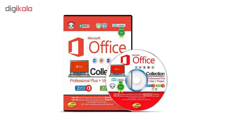نرم افزار Office Colection نشر سایه