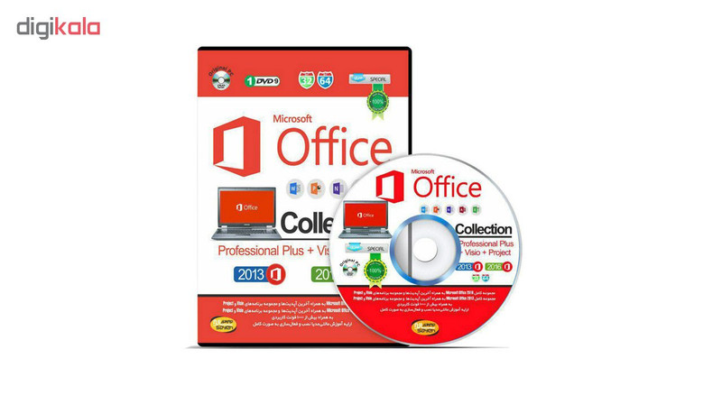 نرم افزار Office Colection نشر سایه نرم افزار Office Colection نشر سایه