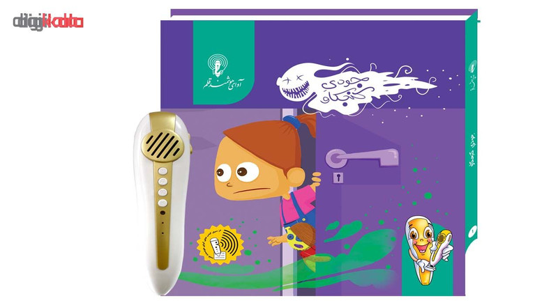 قلم قصه گوی کودک دو زبانه آوای هوشمند قلم طرح جودی کنجکاو قلم قصه گوی کودک دو زبانه آوای هوشمند قلم طرح جودی کنجکاو