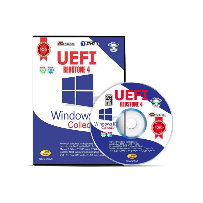 سیستم عامل Windows 10 Collection UEFI Redstone4 نشر سایه