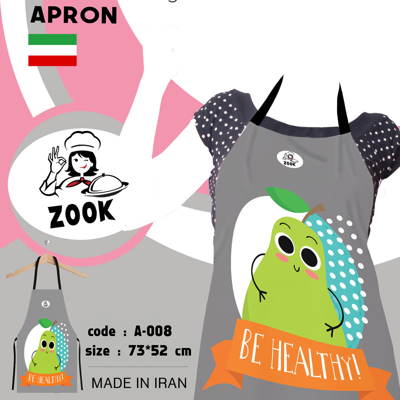 پیشبند آشپزخانه زوک مدل 008