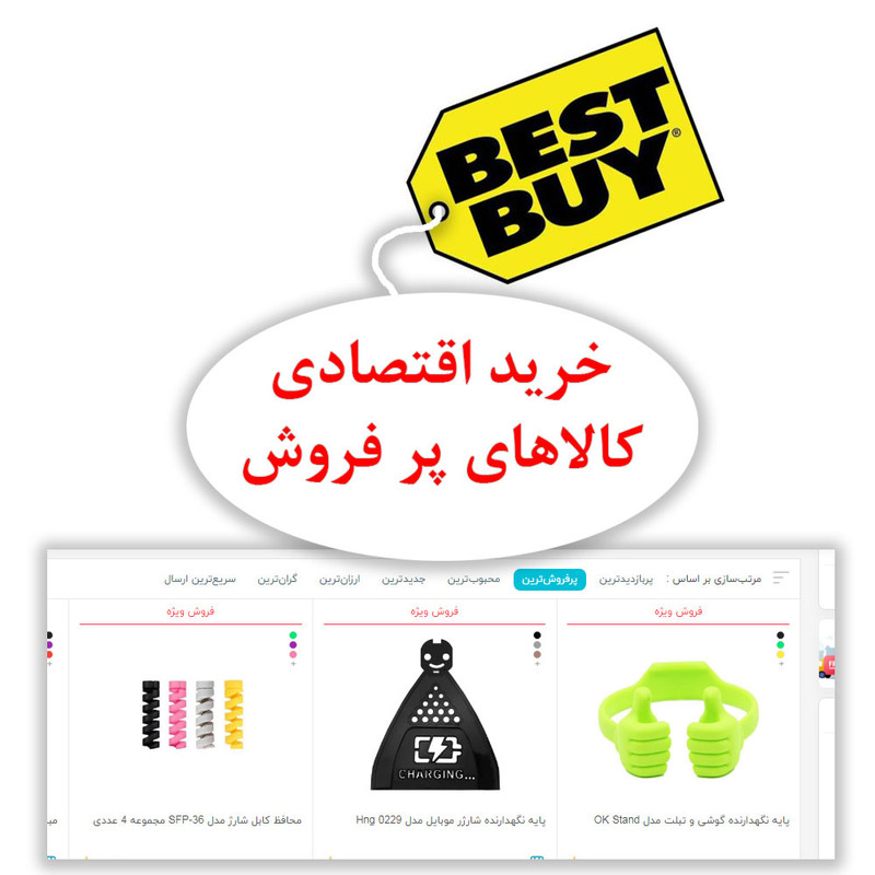 مجموعه لوازم جانبی موبایل مدل OK Stand Extra